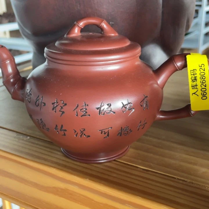 茶壶紫砂紫砂艺术作品