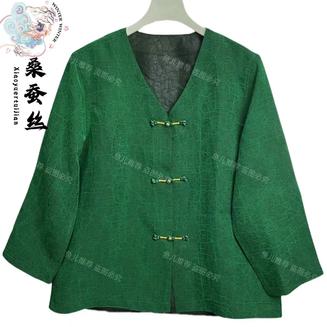 221Q高订龟裂纹重磅桑蚕丝洋气女百搭外套