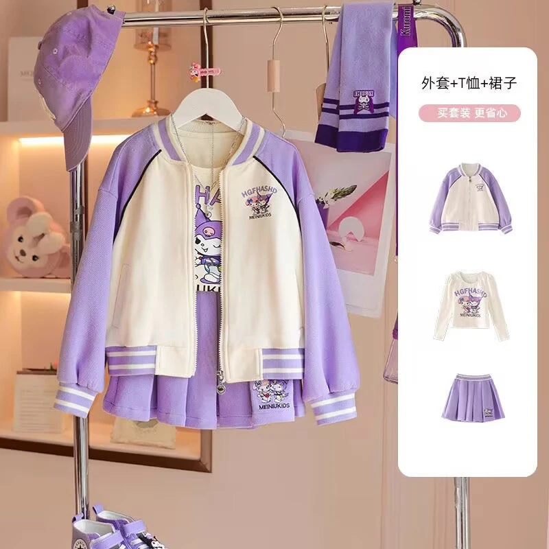 三件套女童棒球服春秋套装库洛米外套百褶裙中大儿童学院风小学生