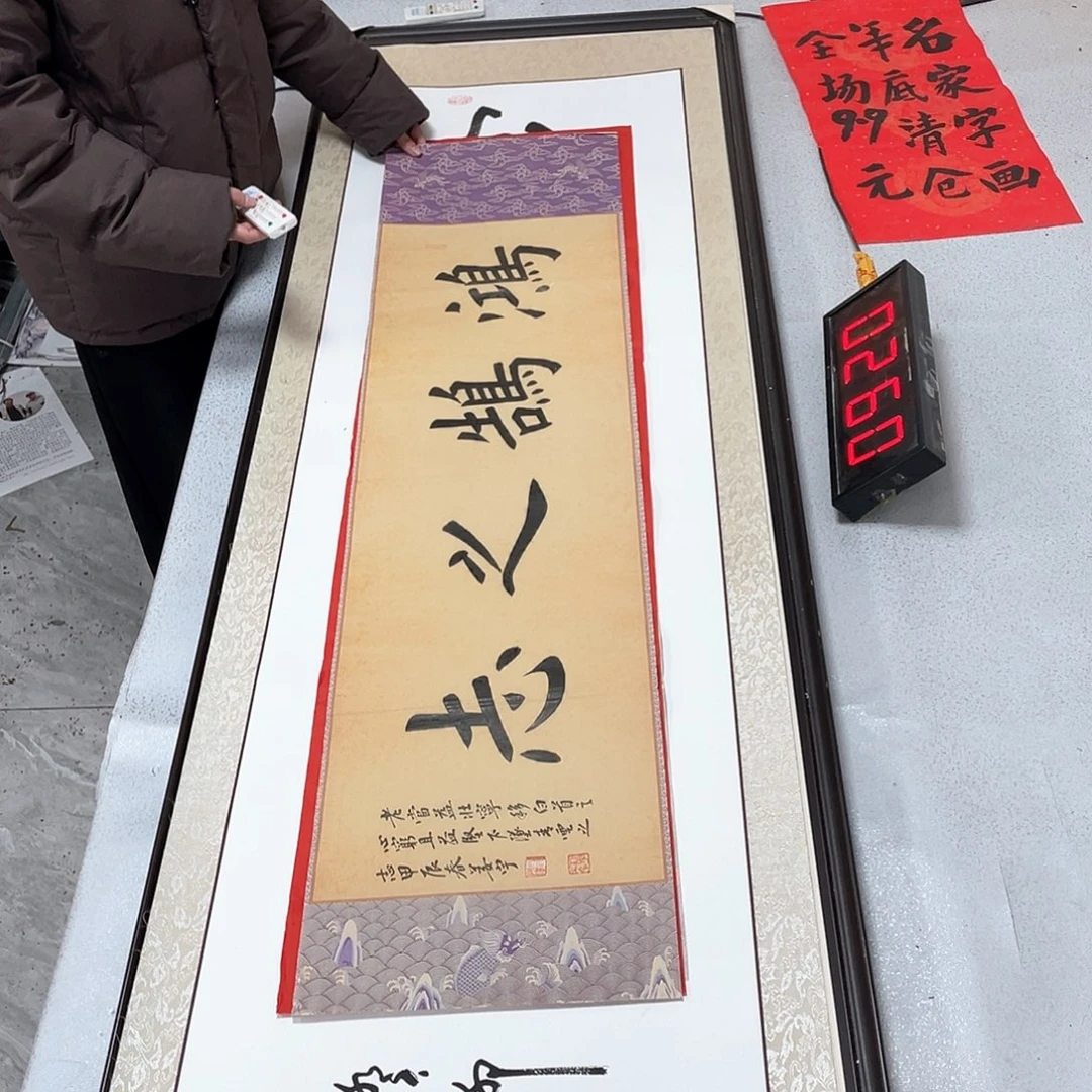 书法书法作品欣赏