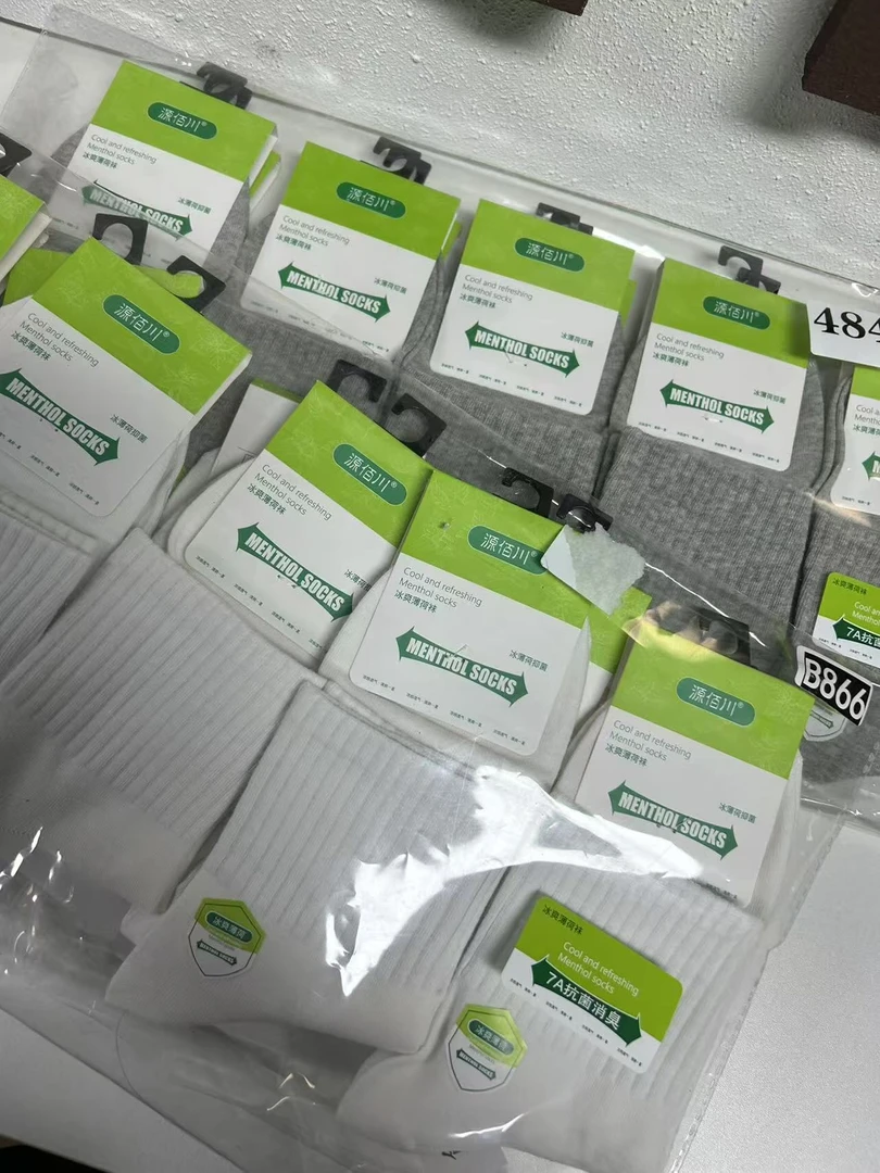 大美推荐高品质男女袜10双装