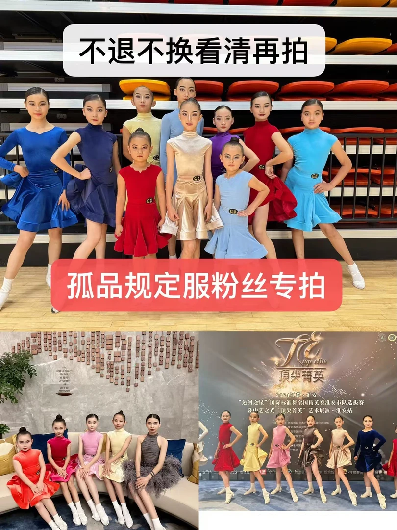 拍001~090 规定服【粉丝专享】无瑕疵NO退NO换看清再拍