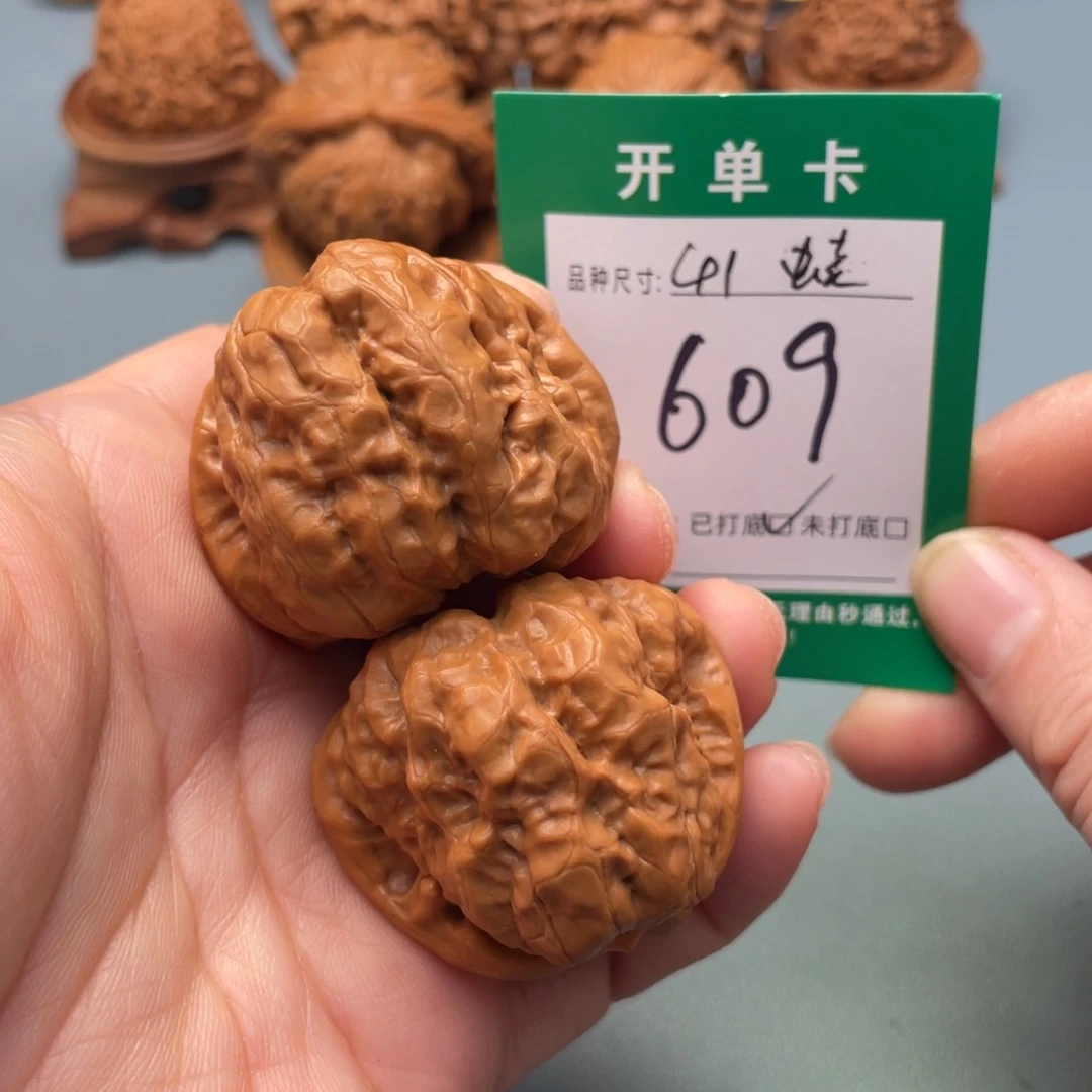 把件文玩核桃文玩