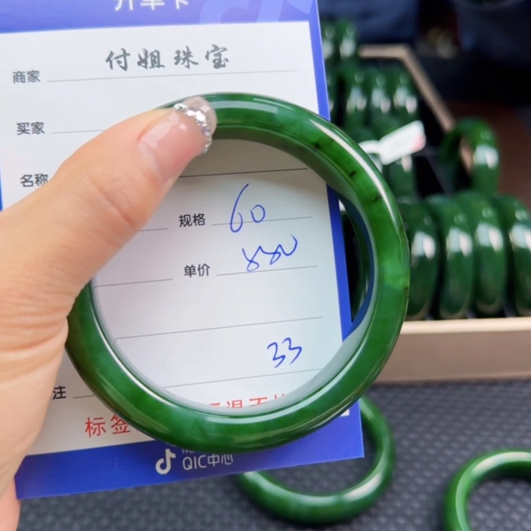 和田玉（碧玉）未镶嵌手镯