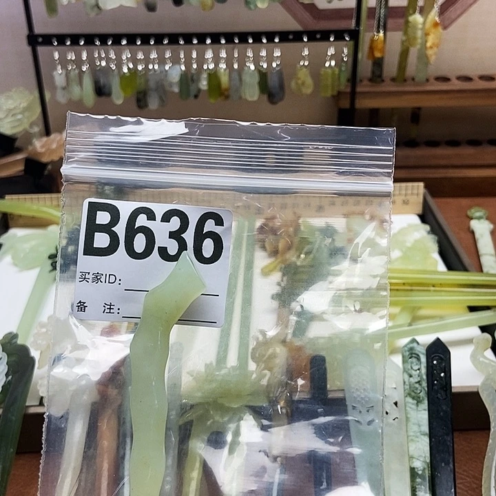 岫玉发簪未镶嵌小*圆