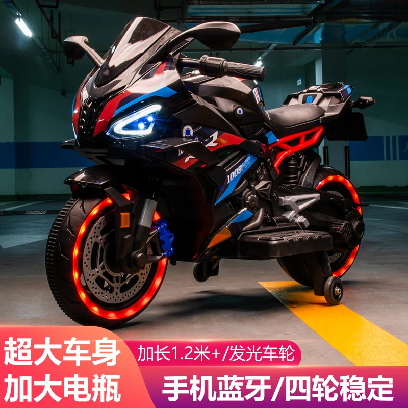 儿童电动车儿童摩托车遥控通用带灯光玩具车
