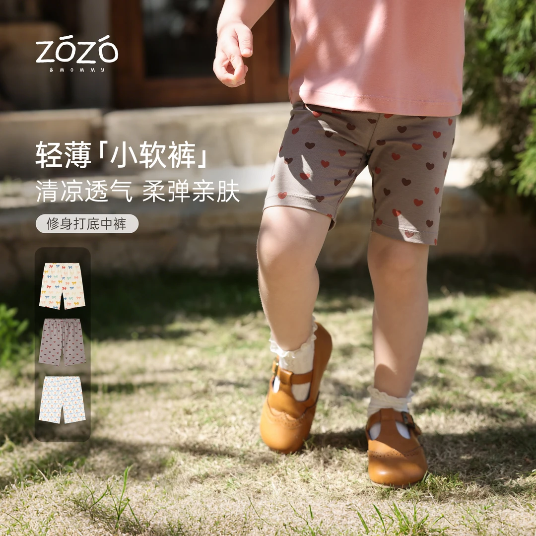 ZOZO&MOMMY左悠【花漾心语】女童亲肤透气满印打底裤夏季骑行裤