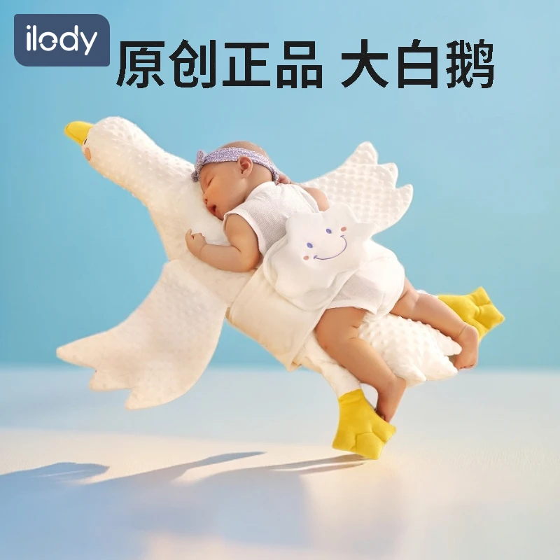 新生宝宝大白鹅趴睡枕柔软安抚枕模拟飞机抱多功能透气趴幼儿神器