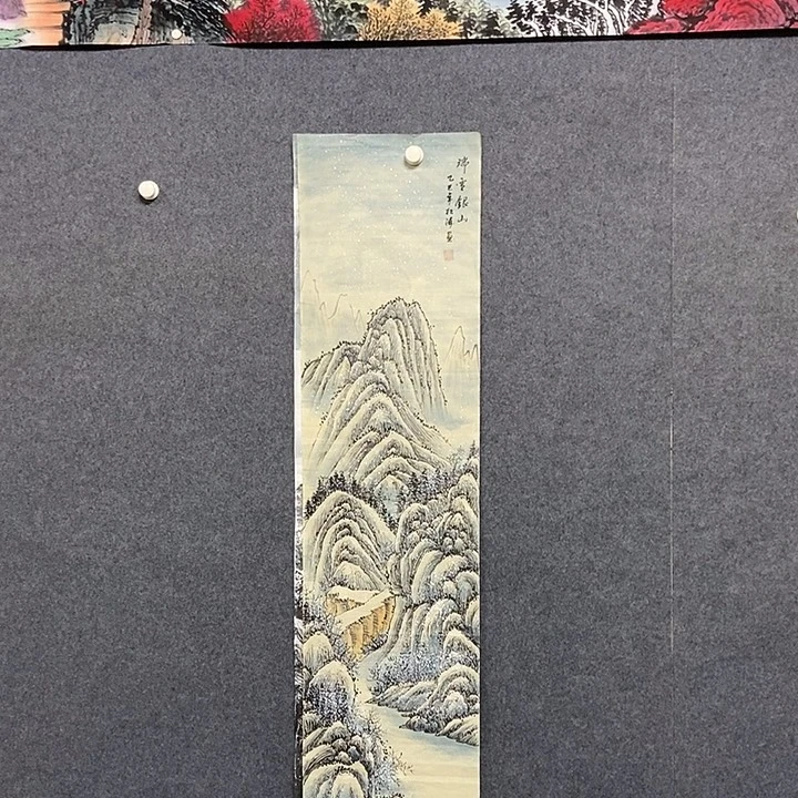 国画四尺对开水墨一幅