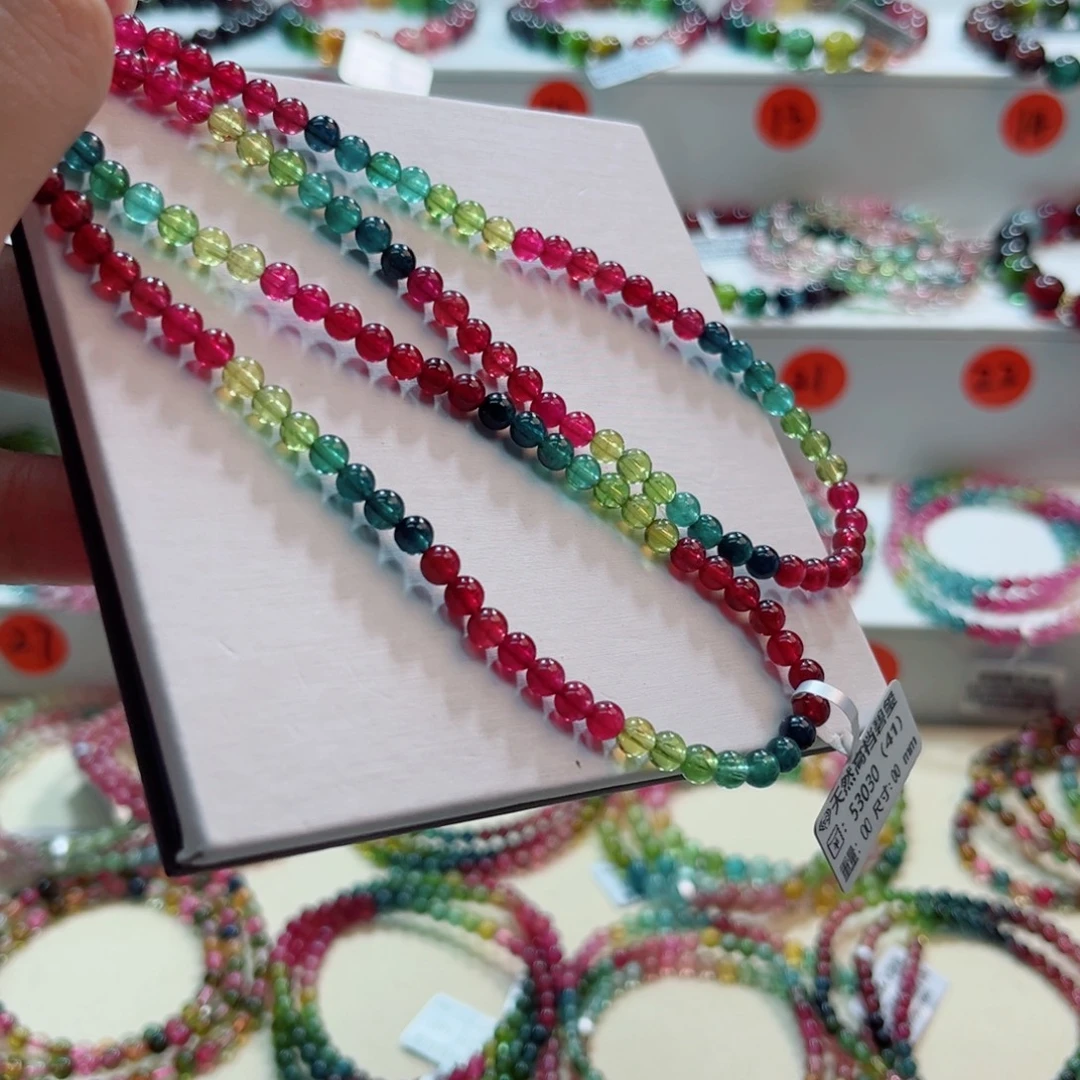 碧玺未镶嵌手链碧玺