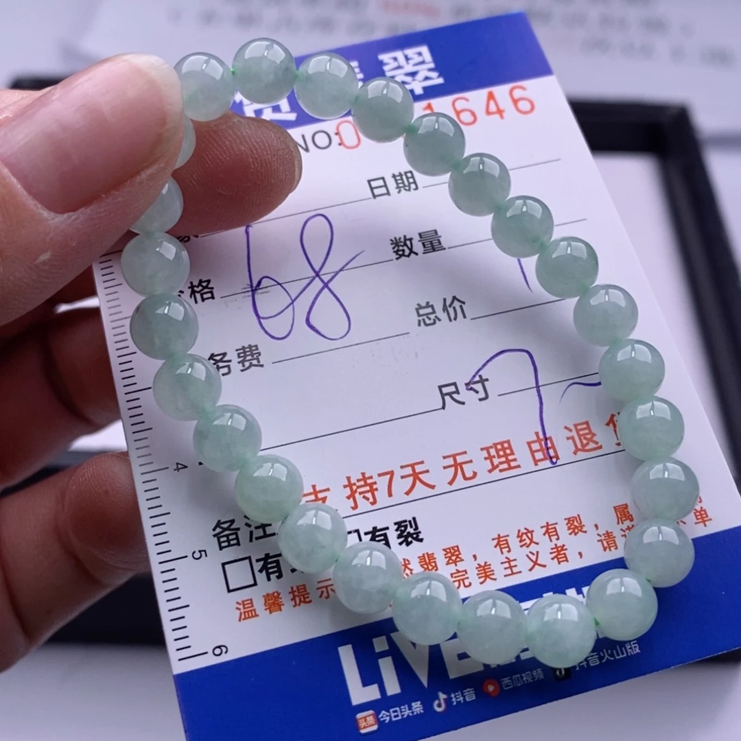 未镶嵌手链翡翠多样性