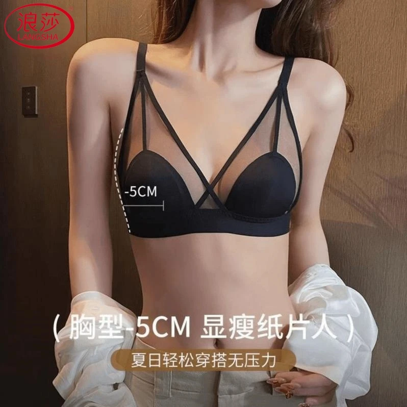 浪莎超薄款法式内衣显小胸显瘦聚拢舒适上托收副乳夏季无痕无钢圈