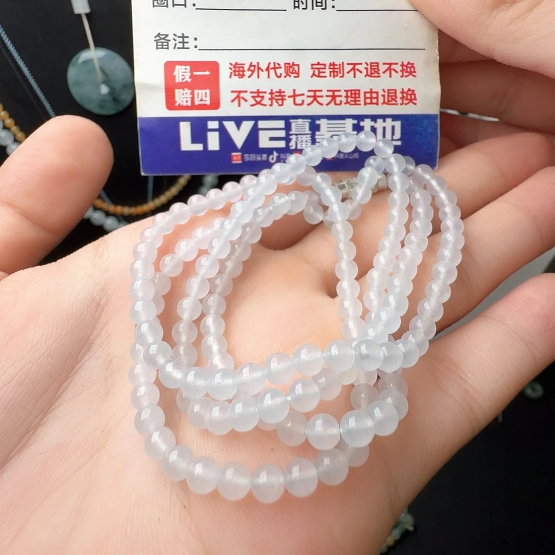 定制翡翠未镶嵌白冰白月光小米珠项链卡4