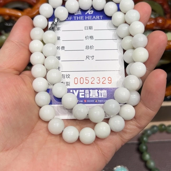 未镶嵌手镯和田玉（碧玉）