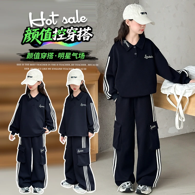 女童套装春秋2025秋季新款6-12岁潮中大童韩版秋季休闲运动两件套