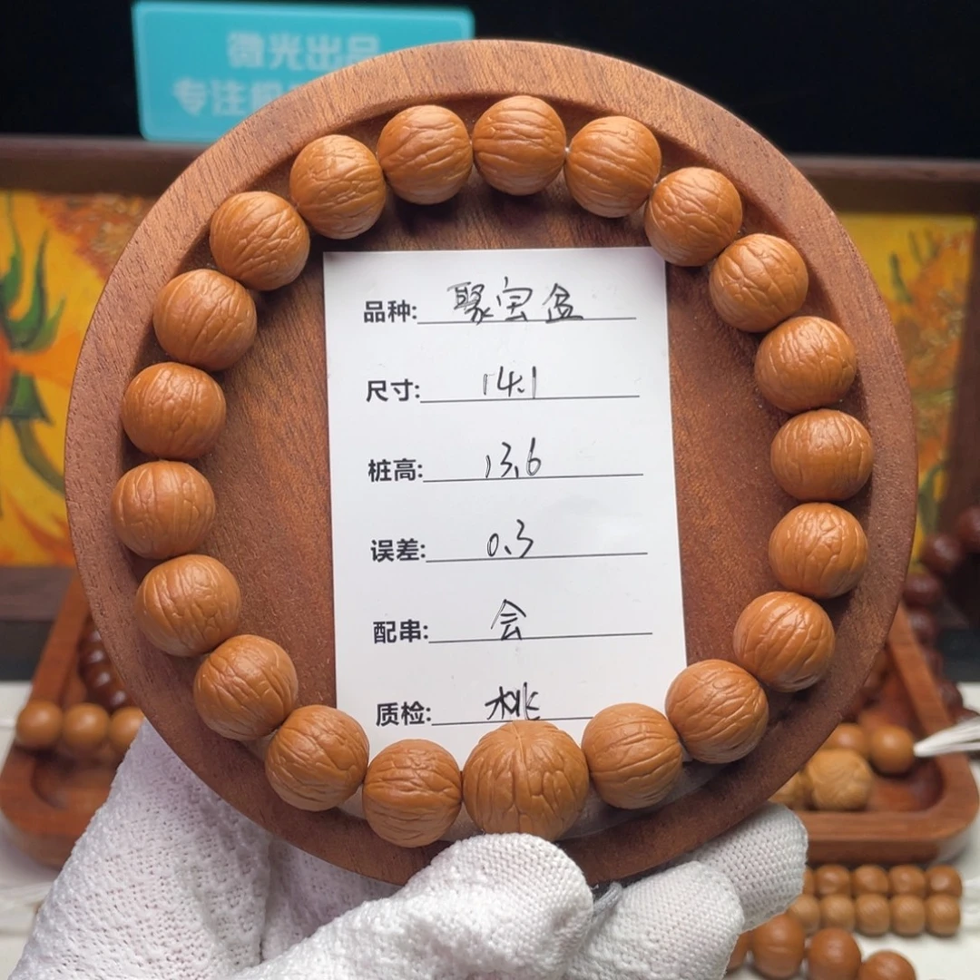 职***手吊坠猴头核桃聚宝盆