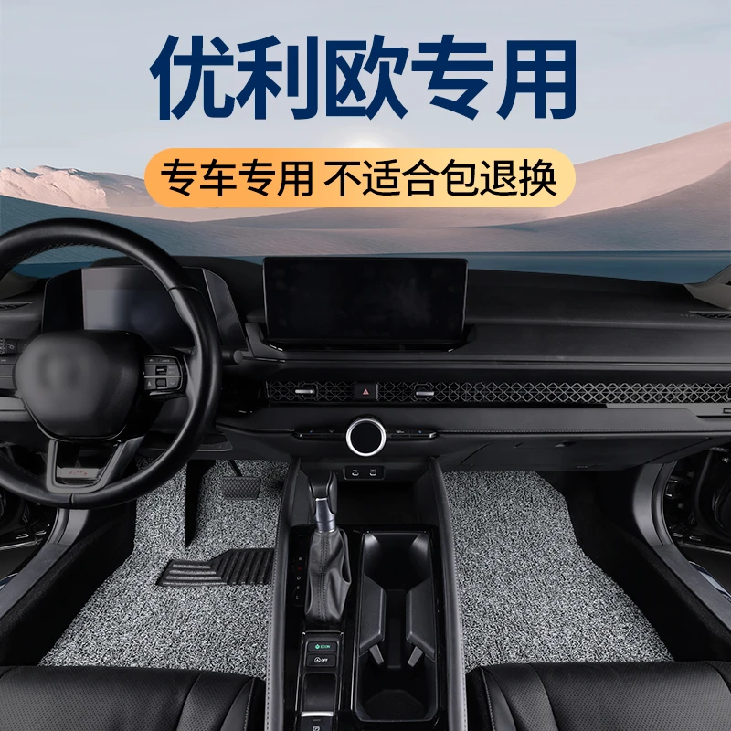 汽车脚垫适用于吉利优利欧脚垫专用老款手动挡加厚丝圈地毯式车垫