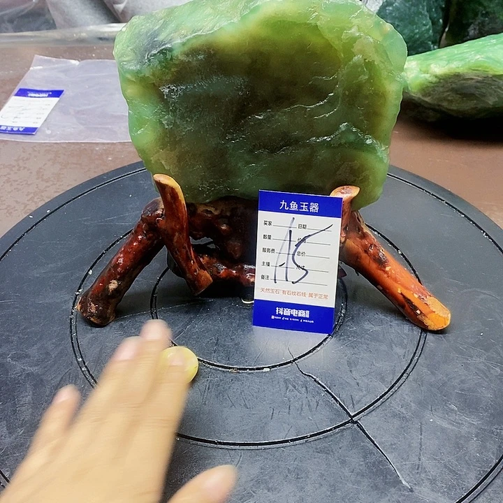 蛇纹石玉原石未镶嵌释*