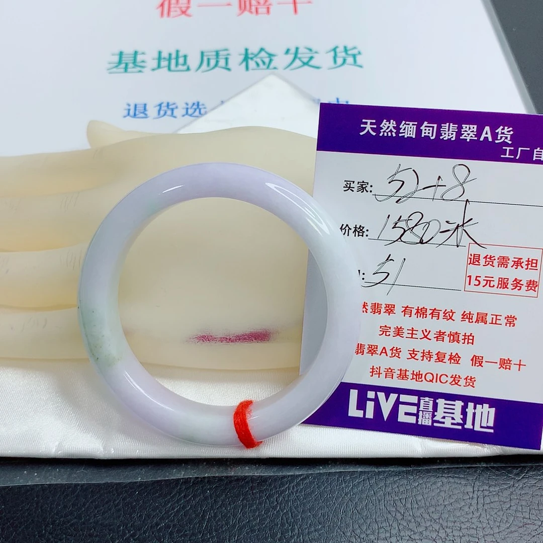 翡翠手镯未镶嵌小****补天然翡翠51