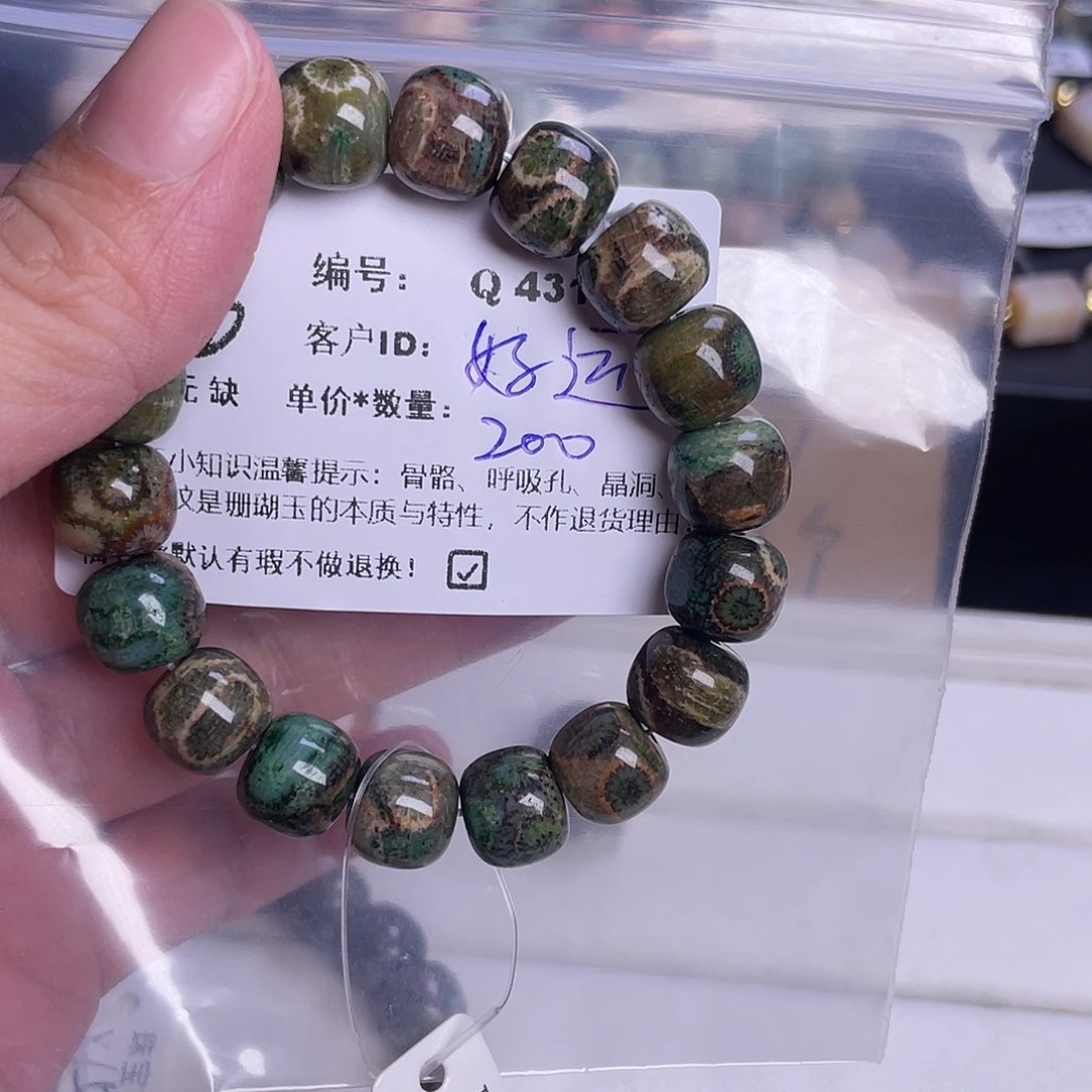 好***张硅化玉未镶嵌手镯