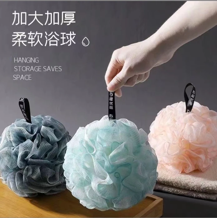 【3个】通用可爱洗浴居家沐浴搓背家用浴花球沐浴球澡巾