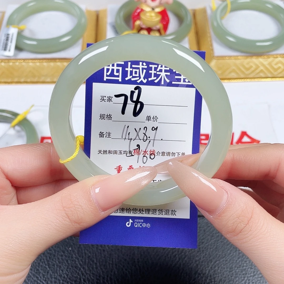 和田玉未镶嵌手镯