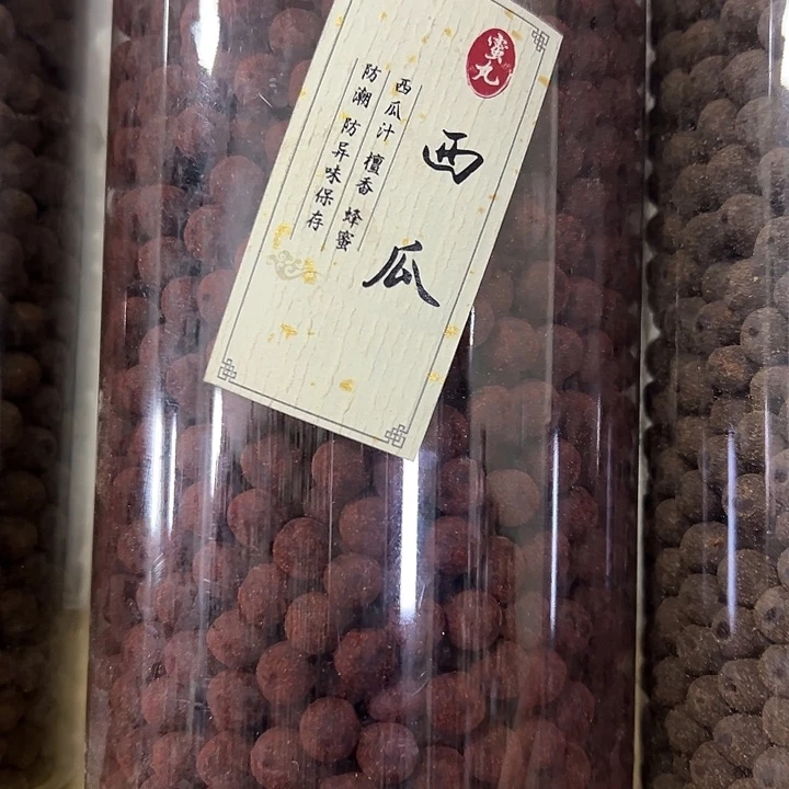 香粉丸子西瓜100克