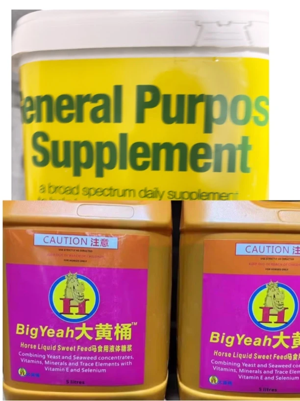 通用营养添加剂  大黄桶