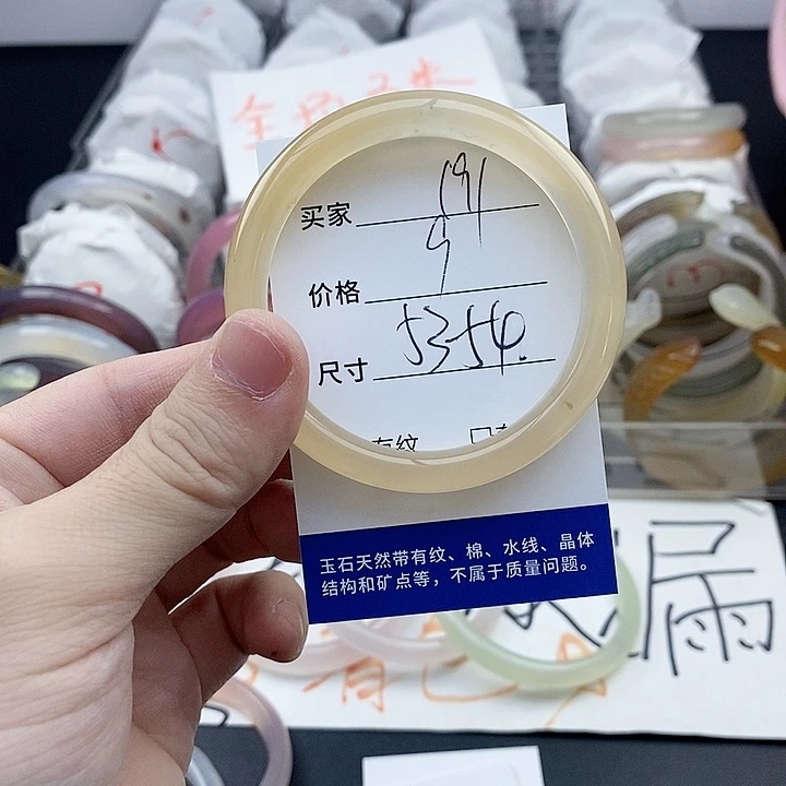 玛瑙/玉髓未镶嵌手镯191