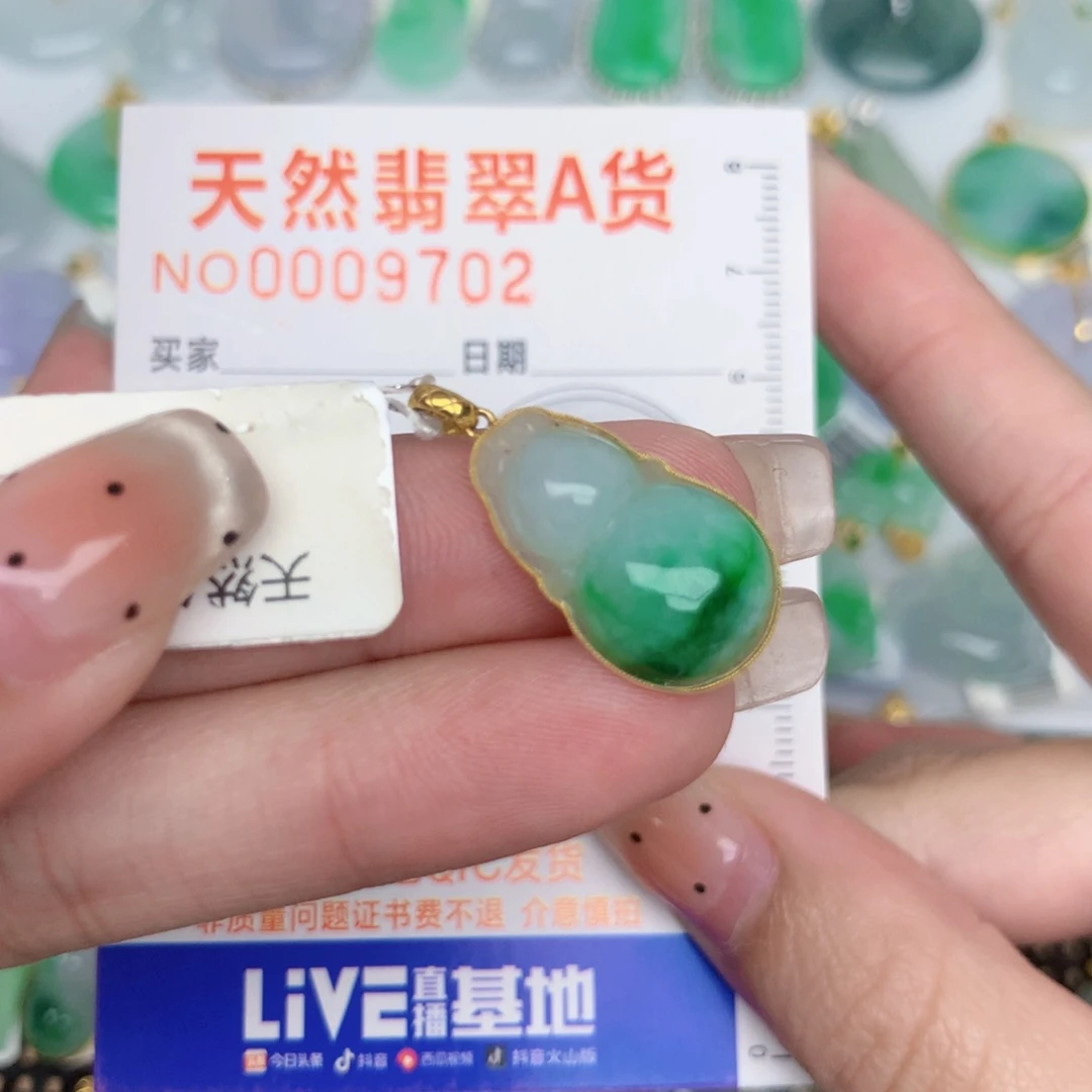 翡翠18K金镶嵌颈饰葫芦