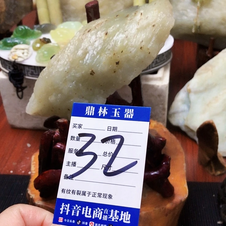 未镶嵌蛇纹石玉珠宝奇石