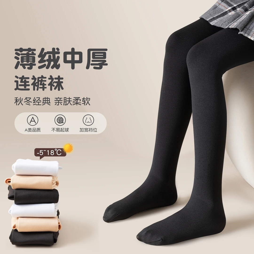 女童连裤袜秋冬薄绒款黑色打底裤袜加绒加厚宝宝黑色儿童打底裤袜