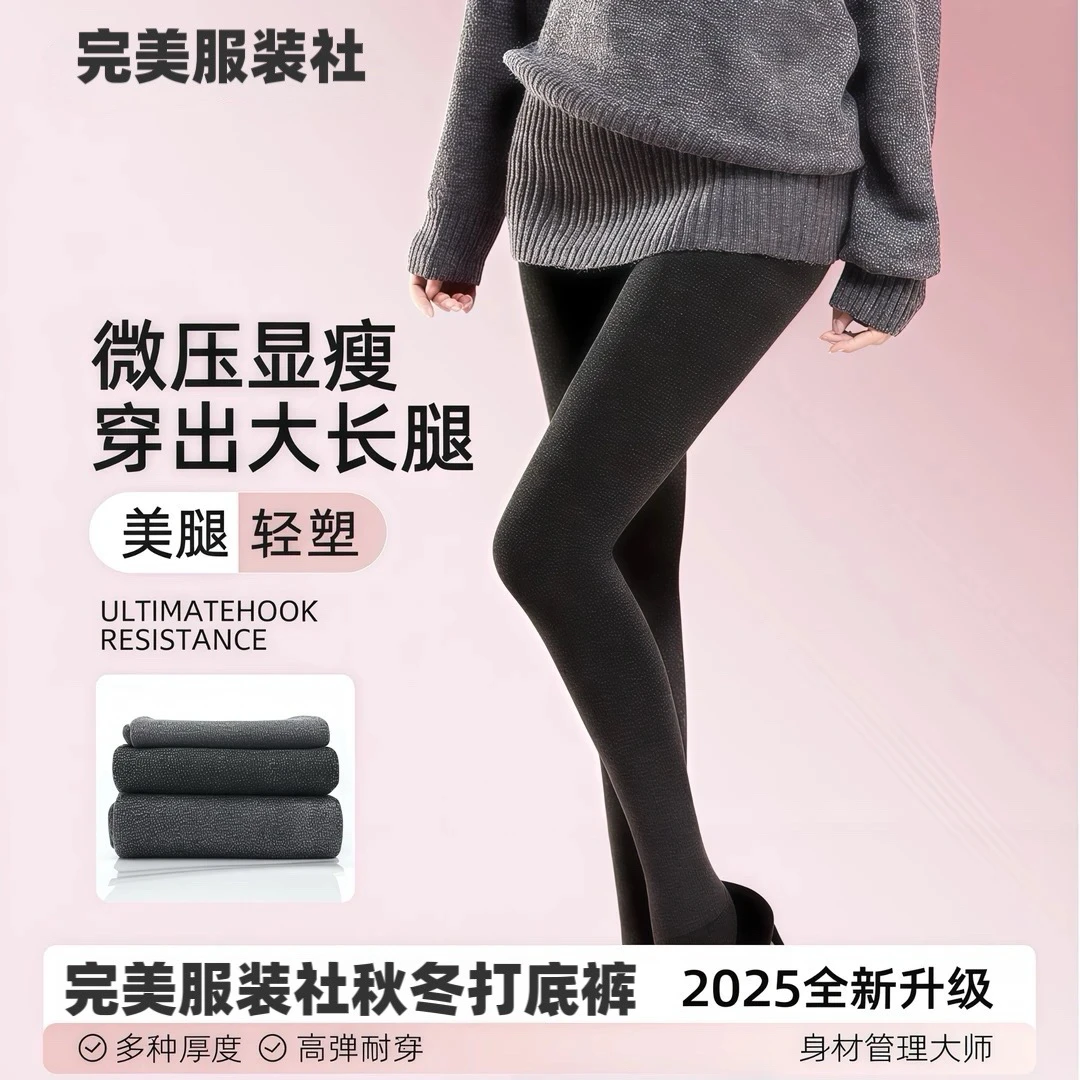 可外穿打底裤灰色竖条纹女裤秋冬外穿压力裤显瘦加绒加厚连裤袜