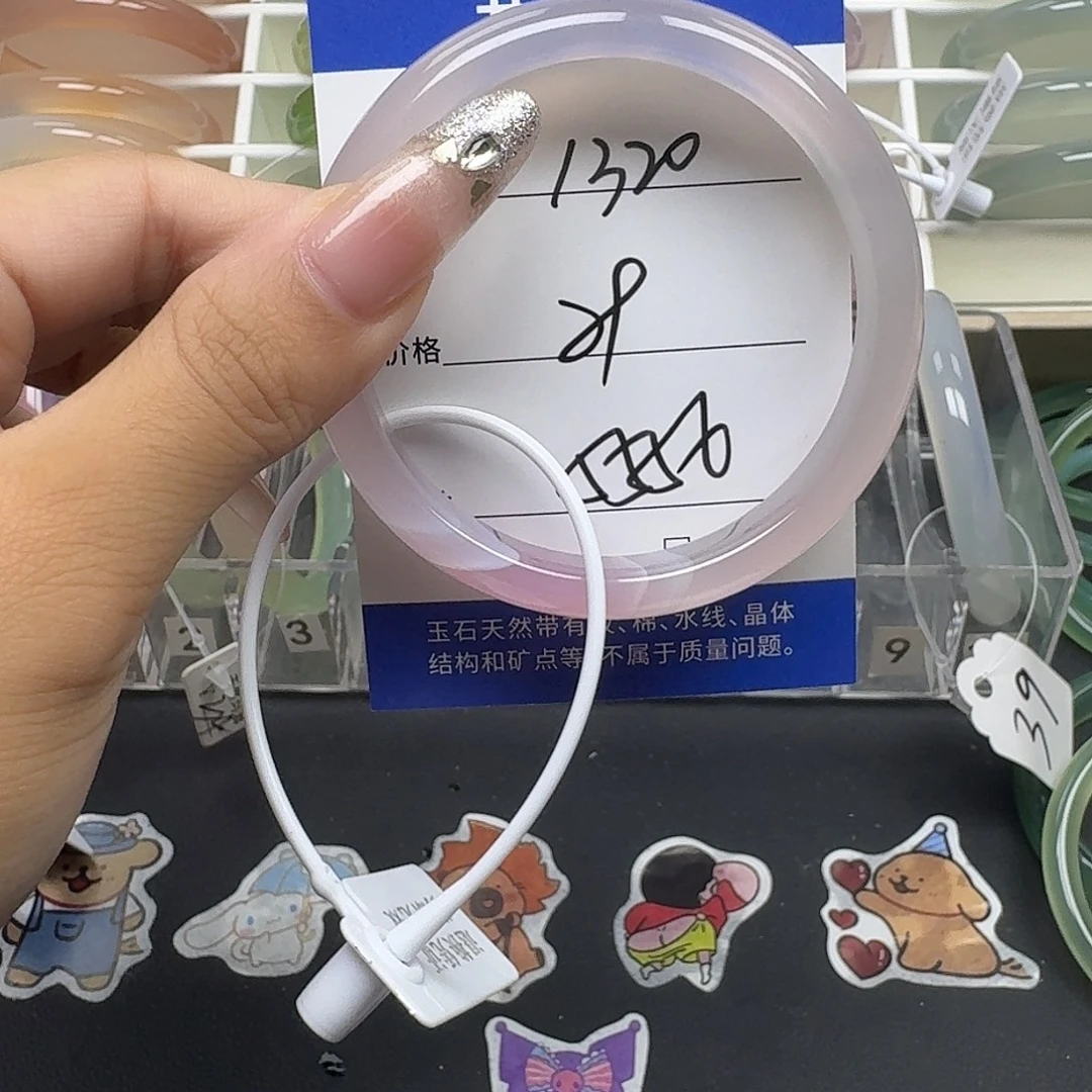 手镯玛瑙/玉髓未镶嵌
