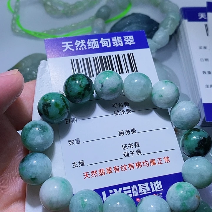 翡翠未镶嵌颈饰天光墟翡翠市场现金代购