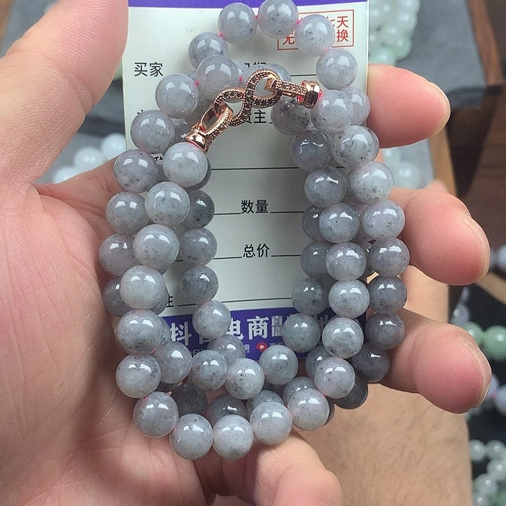 未镶嵌手链翡翠卡8.7