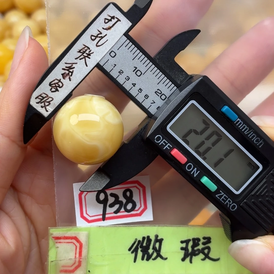 蜜蜡未镶嵌裸石微瑕