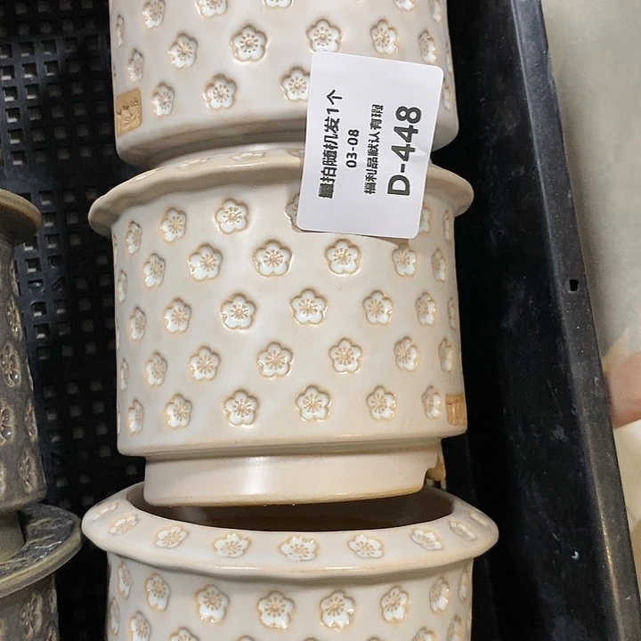 七里烧陶瓷3-8-448口径8