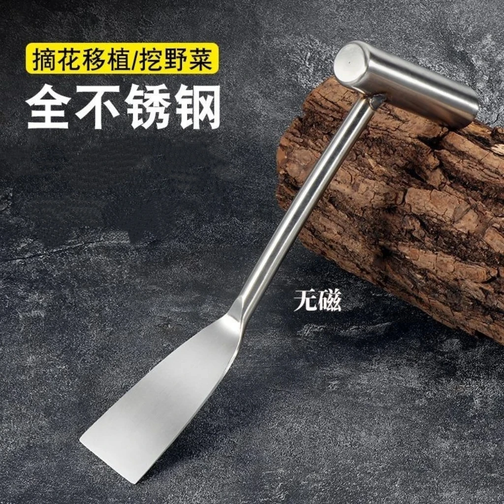 不锈钢园艺田园挖野菜铲子挖土松土铲土工具小铲子种花拔草移苗