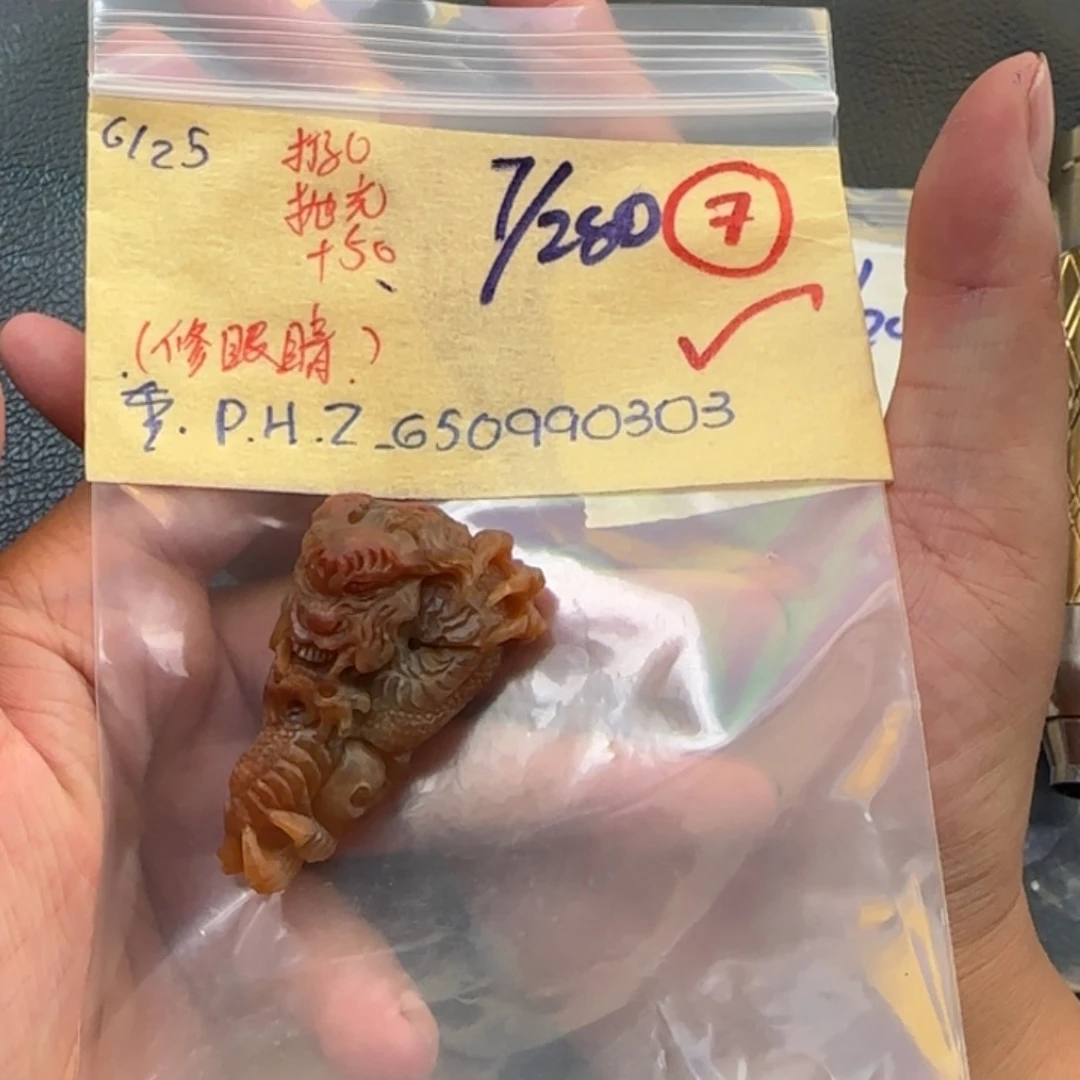 *****定制翡翠未镶嵌天然翡翠