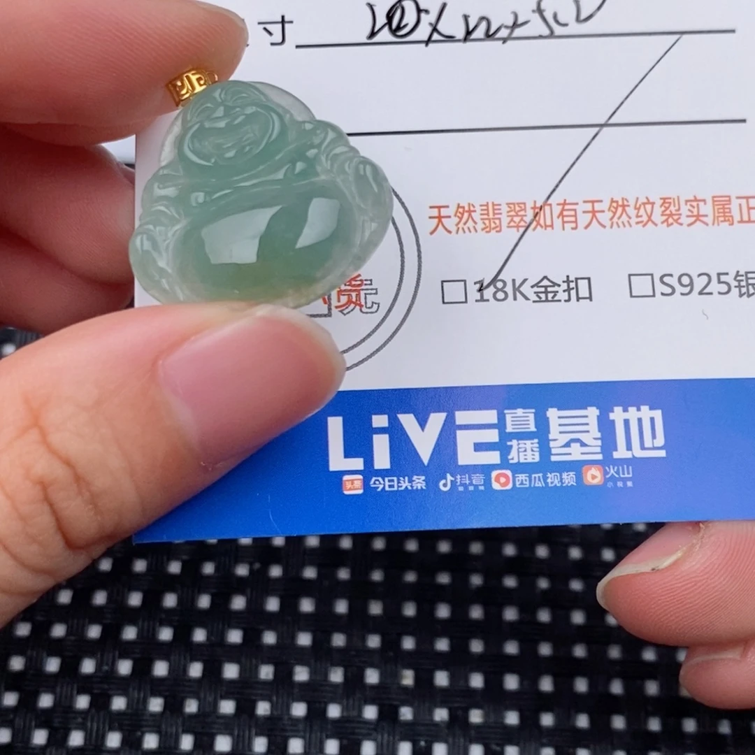 翡翠18K金镶嵌颈饰吊坠