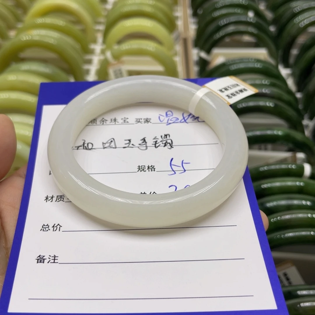 未镶嵌手镯和田玉温**玉