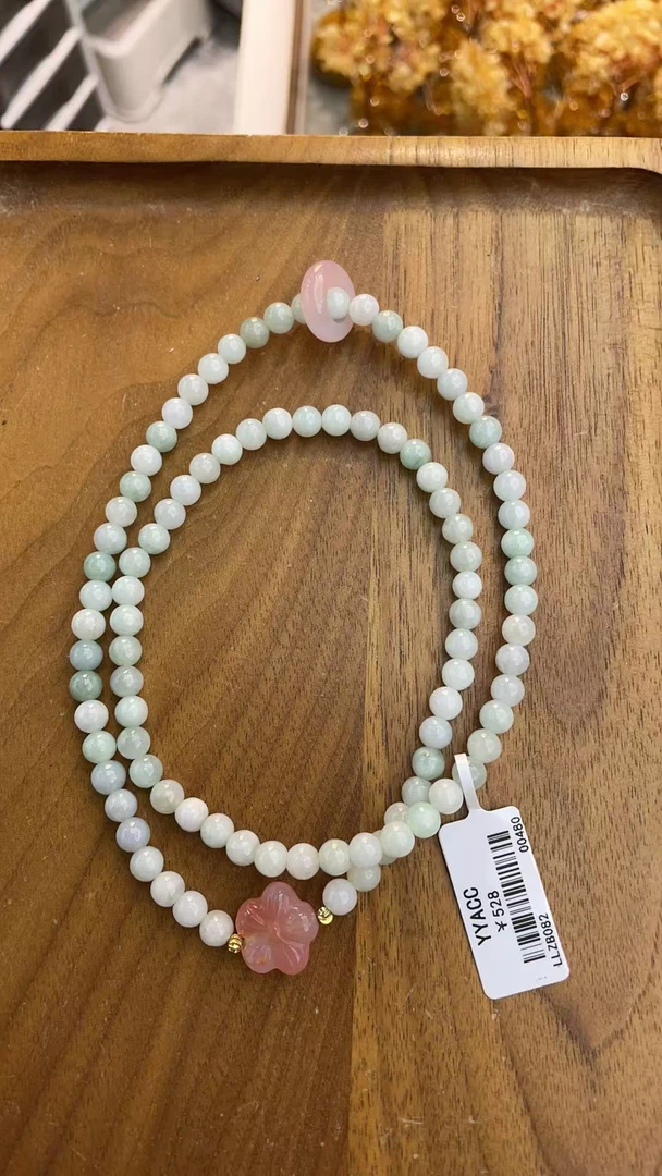 翡翠盐源三圈手链 llzb082