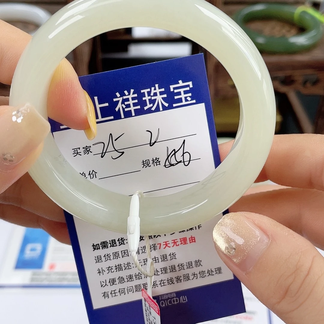 未镶嵌手镯和田玉