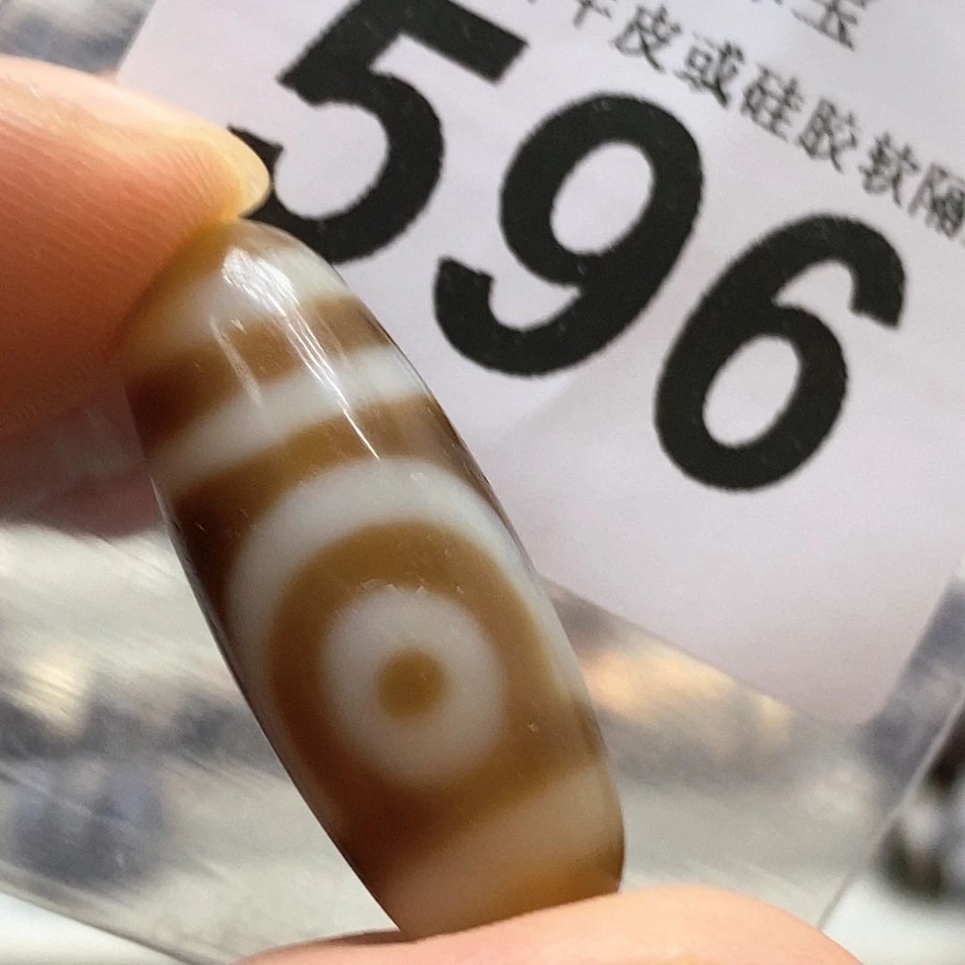 未镶嵌裸珠玛瑙/玉髓596