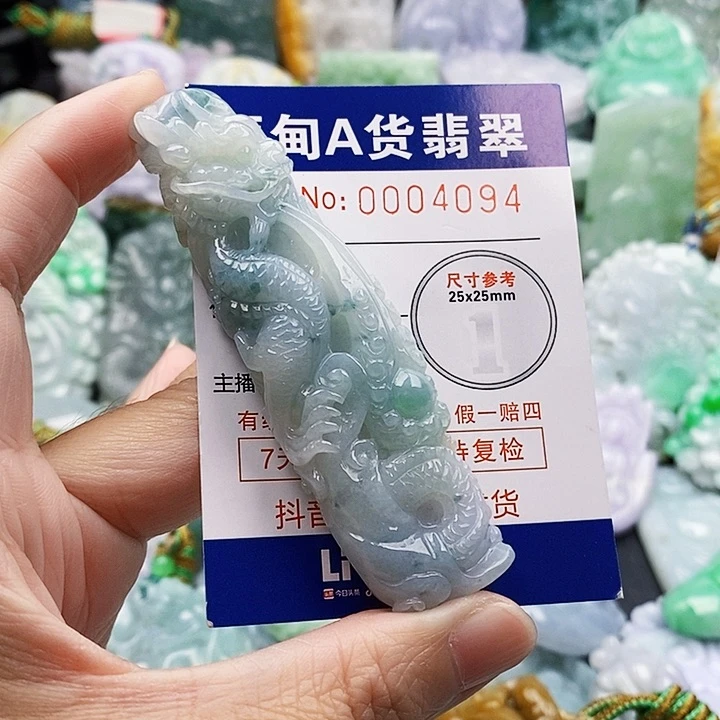 吊坠(不含链)未镶嵌翡翠炮****坊
