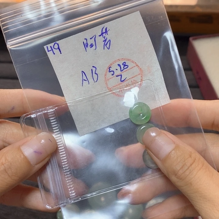 定制翡翠未镶嵌用****芳