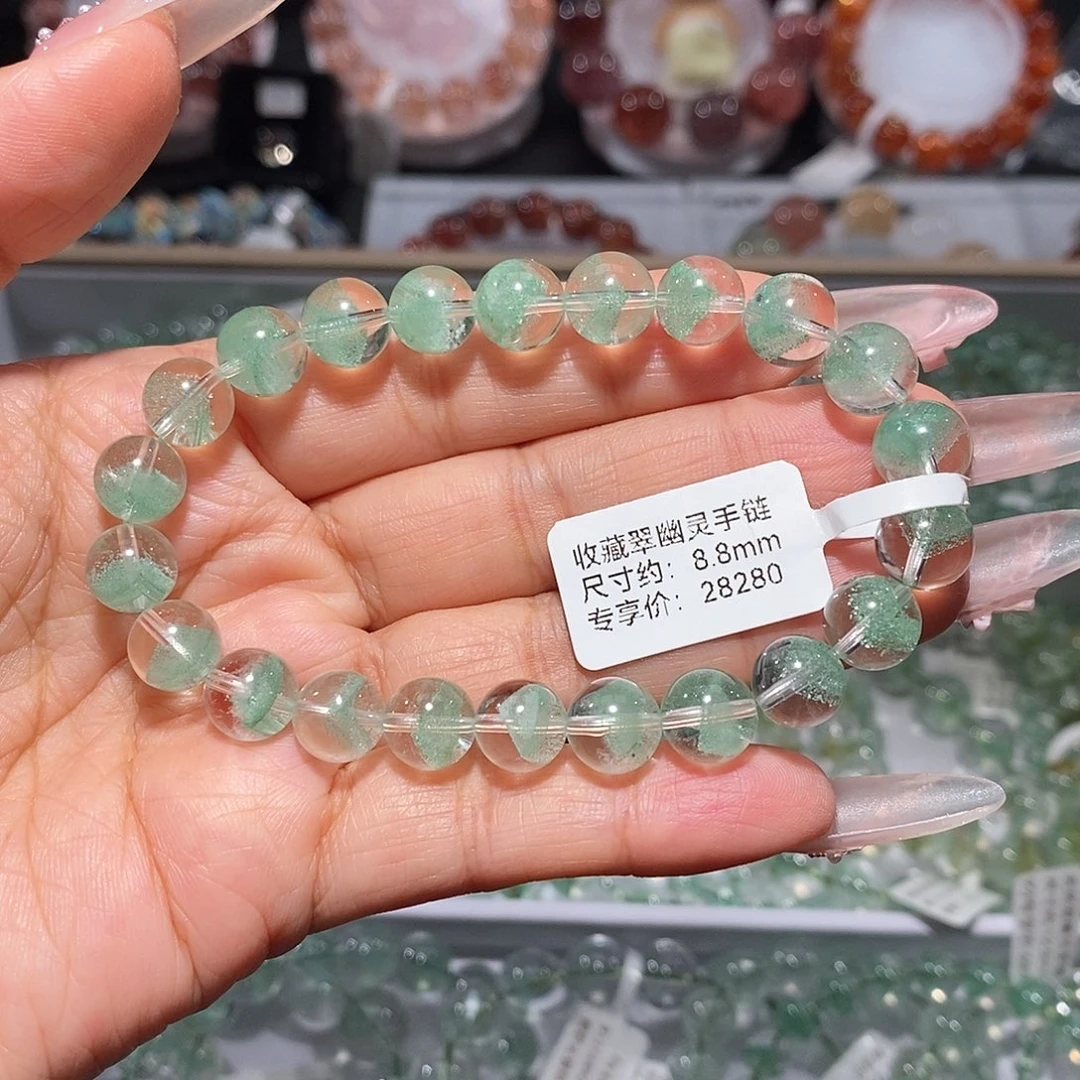 手链未镶嵌水晶翠幽灵