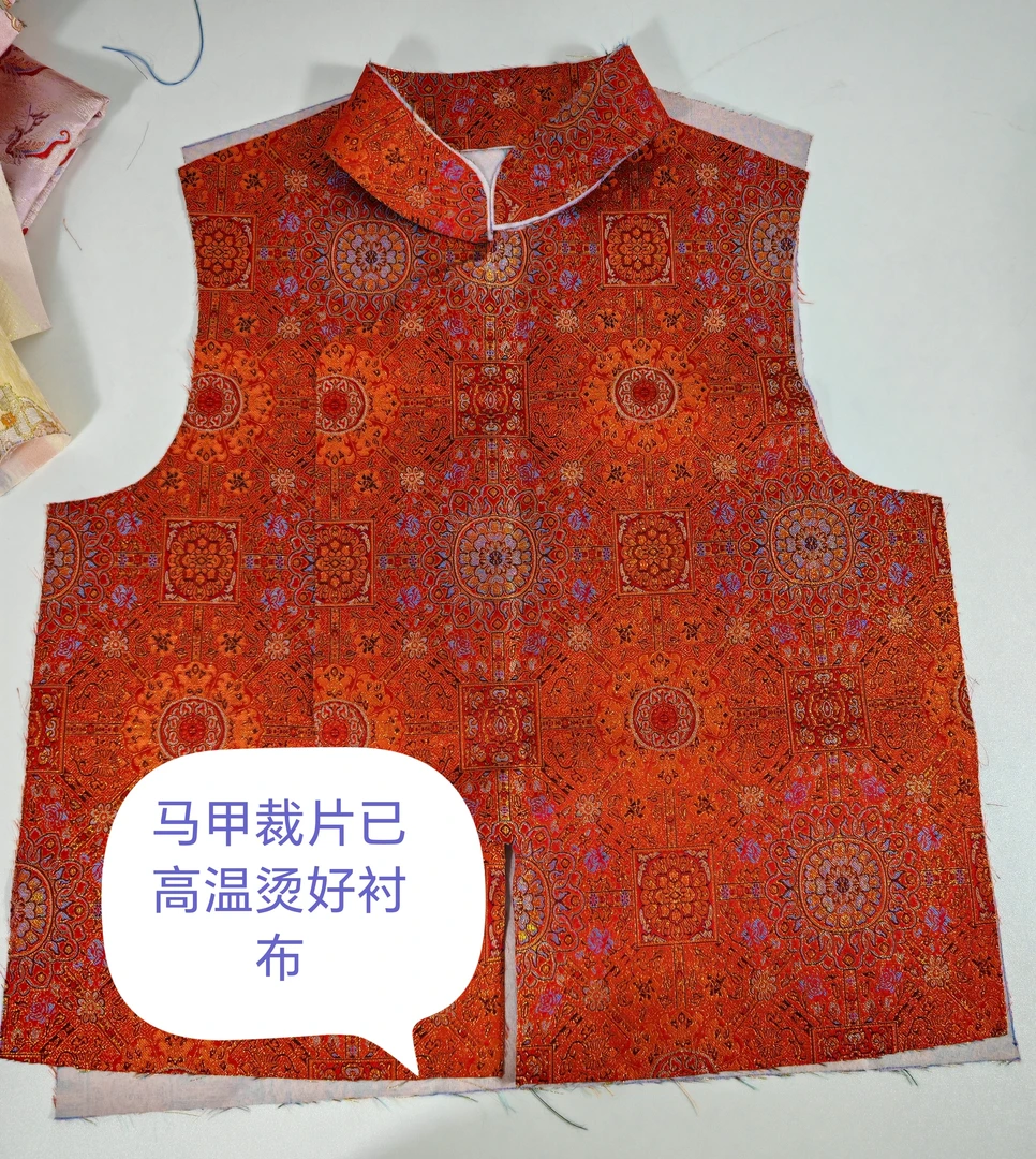 马甲裁片已高温烫好衬布25-116织金八达晕