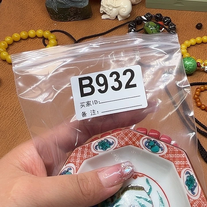 小****✨932。